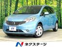 日産 ノート メダリスト　禁煙車　純正ＴＶ付きナビ　アラウンドビ...