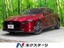 マツダ ＭＡＺＤＡ３ファストバック １５Ｓツーリング　メーカーナ...