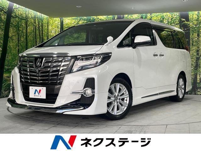 トヨタ アルファード ２．５Ｓ　後席モニター　モデリスタ　純正９型ナビ　禁煙車　電動スライド　バックカメラ　Ｂｌｕｅｔｏｏｔｈ　ＥＴＣ　ＬＥＤヘッド　スマートキー　オットマン　革巻きステアリング　純正１８インチアルミ　オートエアコン