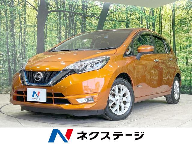 日産 ノート ｅ－パワー　Ｘ　禁煙車　衝突軽減装置　純正ナビ　全周囲カメラ　デジタルインナーミラー　Ｂｌｕｅｔｏｏｔｈ再生　ＬＥＤヘッド　オートエアコン　オートライト　車線逸脱警報　スマートキー　ドラレコ　ステアリングスイッチ