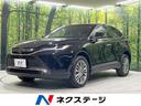 トヨタ ハリアー Ｚ　ガラスルーフ　４ＷＤ　セーフティセンス　純...