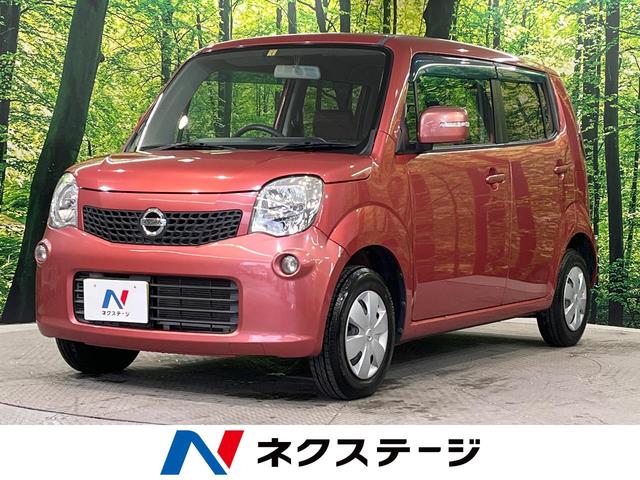 日産 モコ Ｘ　ＳＤナビ　ＥＴＣ　スマートキー　電動格納ミラー　オートエアコン　記録簿　パワーウインドウ　ヘッドライトレベライザー