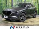 マツダ ＣＸ－５ ＸＤ　プロアクティブ　スマートブレーキサポート...