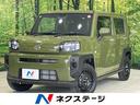 ダイハツ タフト Ｘ　届出済未使用車　ガラスルーフ　スマートアシ...