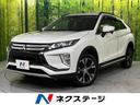 Ｇ　禁煙車　純正ＳＤナビ　ｅ－アシスト　レーダークルーズコントロール　ブラインドスポットモニター　ルーフレール　バックカメラ　ドライブモードセレクター　ＬＥＤヘッドライト　ＥＴＣ　ドラレコ(1枚目)