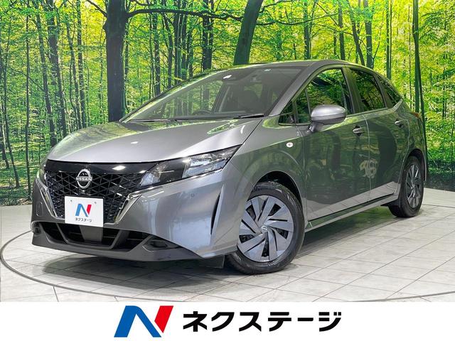 日産 ノート