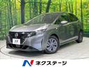 日産 ノート Ｓ　ＳＤナビ　バックカメラ　衝突軽減　Ｂｌｕｅｔｏ...