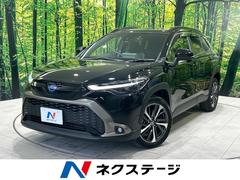 トヨタ　カローラクロス　ハイブリッド　Ｚ　禁煙車　ガラスルーフ