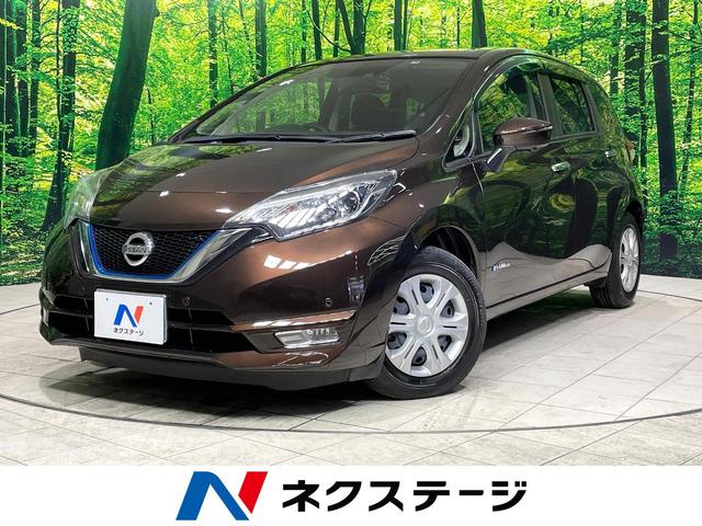 日産 ノート ｅ−パワー　Ｘ　衝突軽減　純正ナビ