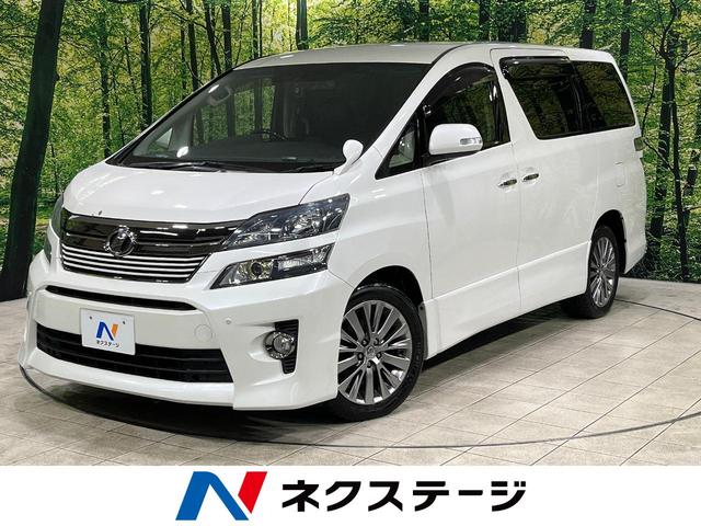 トヨタ ヴェルファイア ２．４Ｚ　ゴールデンアイズ　４ＷＤ　ＢＩＧ－Ｘ　フリップダウンモニター　両側電動スライドドア　寒冷地仕様　バックカメラ　Ｂｌｕｅｔｏｏｔｈ再生　ＥＴＣ　フルセグＴＶ　ＨＩＤヘッドライト　クルーズコントロール　スマートキー