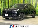 ホンダ ヴェゼル ｅ：ＨＥＶ　Ｘ　純正９型ナビ　禁煙車　ホンダセ...