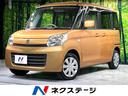 スズキ スペーシア Ｘ　純正ナビ　禁煙車　電動スライドドア　バッ...