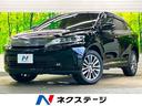 トヨタ ハリアー プレミアム　禁煙車　純正９型ナビフルセグ　セー...