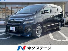 トヨタ　ヴェルファイア　２．４Ｚ　ゴールデンアイズ　４ＷＤ　禁煙車