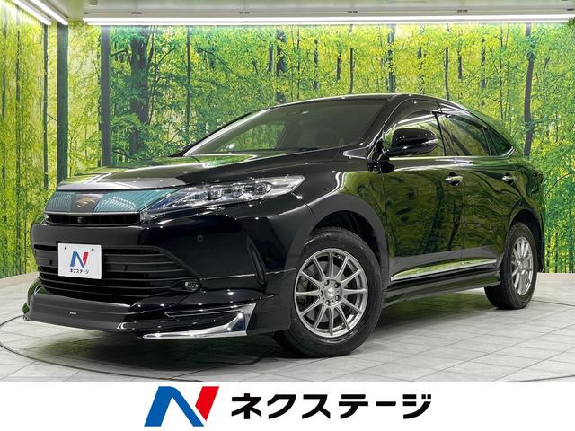 ハリアー(トヨタ) プログレス　モデリスタフルエアロ　４ＷＤ　全周囲カメラ　ＪＢＬサウンド付き純正ナビ　ＬＥＤヘッドライト　パワーシート 中古車画像