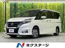 ｅ－パワー　ハイウェイスターＶ　フリップダウンモニター　全周囲カメラ　プロパイロット　ハンズフリー両側パワースライドドア　純正９型ナビ　Ｂｌｕｅｔｏｏｔｈ接続　ドラレコ　ＥＴＣ　ＬＥＤヘッドライト　クリアランスソナー　踏み間違い防止(1枚目)