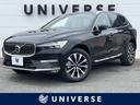 ボルボ ＸＣ６０ アルティメット　Ｂ５　ＡＷＤ　Ｇｏｏｇｌｅ搭載...