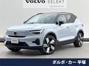 ＸＣ４０リチャージ リチャージ　アルティメットツインモーター　認定中古車　ＢＥＶモデル　サンルーフ　Ｇｏｏｇｌｅナビ　ｈａｒｍａｎ／ｋａｒｄｏｎ　禁煙車　インテリセーフ　衝突被害軽減ブレーキ　３６０°ビューカメラ　レーダークルーズ　パイロットアシスト　禁煙車（1枚目）