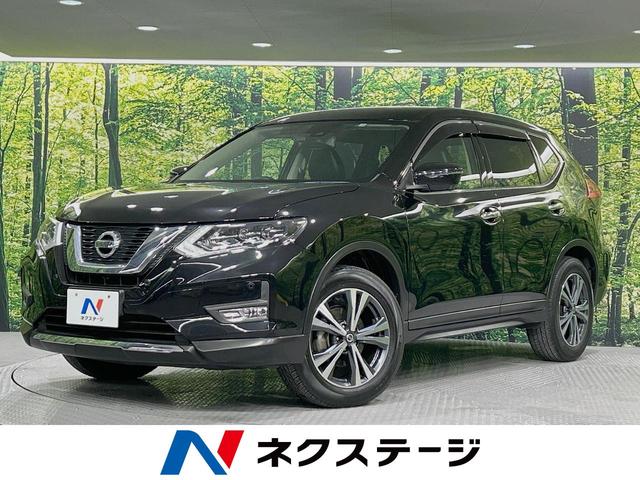 エクストレイル(日産) ２０Ｘｉ　プロパイロット　インテリジェントエマージェンシーブレーキ　禁煙車　純正ＳＤナビ　全周囲カメラ　Ｂｌｕｅｔｏｏｔｈ再生 中古車画像