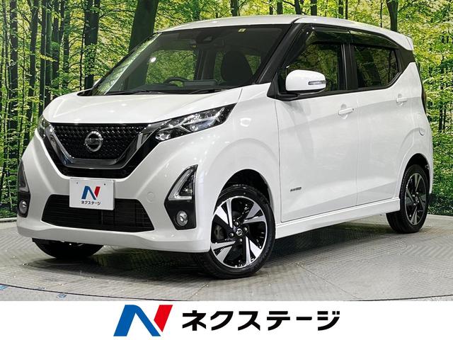 デイズ(日産) ハイウェイスター　Ｇターボ　純正９インチナビ　インテリジェントエマージェンシーブレーキ　全周囲カメラ　前席シートヒーター　ＬＥＤヘッドライト 中古車画像