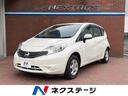 日産 ノート Ｘ　禁煙車　純正ナビ　バックカメラ　ＥＴＣ　　アイ...