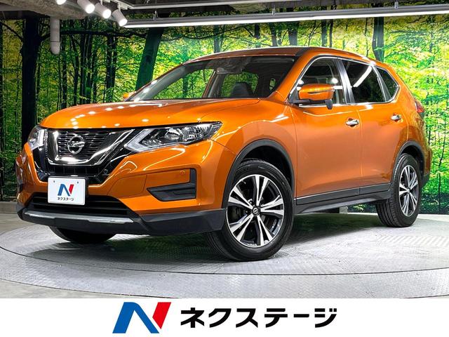 日産 エクストレイル ２０Ｘ　純正ナビ　禁煙車　衝突軽減　クリアランスソナー　バックカメラ　ＥＴＣ　Ｂｌｕｅｔｏｏｔｈ接続　電動リアゲート　防水シート／黒　オートエアコン　スマートキー　アイドリングストップ　純正１８インチアルミ