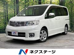 日産　セレナ　ハイウェイスター　アーバンセレクション　禁煙車　メーカーナビ