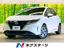 日産 ノート Ｓ　禁煙車　メモリナビ　アダプティブＬＥＤヘッド　...