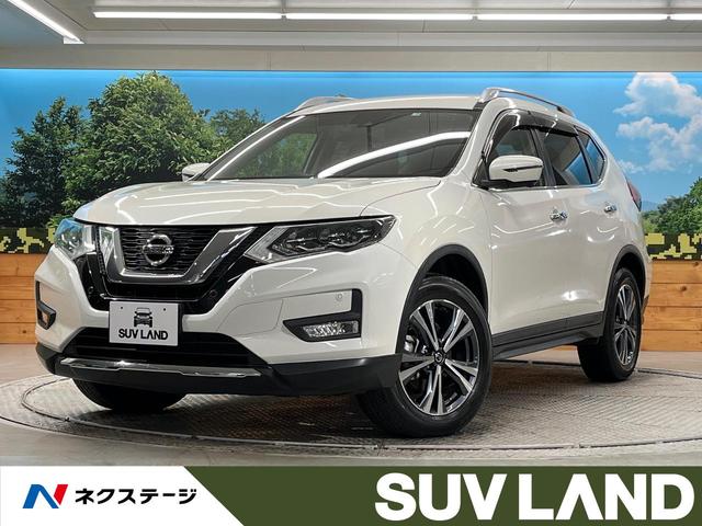 日産 エクストレイル ２０Ｘｉ　４ＷＤ　インテリジェントエマージェンシーブレーキ　プロパイロット　禁煙車　純正９インチナビ　アラウンドビューモニター　Ｂｌｕｅｔｏｏｔｈ再生　フルセグＴＶ　ＥＴＣ　ＬＥＤヘッドライト　ドラレコ