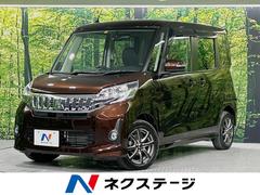 三菱　ｅＫスペースカスタム　カスタムＧ　電動スライドドア　禁煙車　ＨＩＤヘッドライト