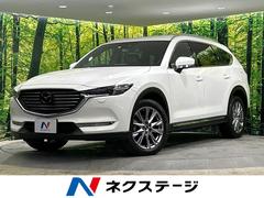 マツダ　ＣＸ−８　ＸＤ　Ｌパッケージ　禁煙車　ＳＤナビ