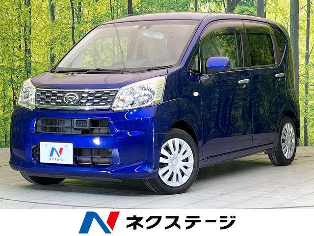 ダイハツ ムーヴ Ｌ　ＳＡＩＩ　純正ナビ　禁煙車　衝突軽減ブレーキ　クリアランスソナー　キーレスエントリー　アイドリングストップ　電動格納ミラー　プライバシーガラス　盗難防止システム　ドアバイザー　ベンチシート