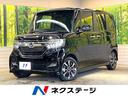 ホンダ Ｎ－ＢＯＸカスタム Ｇ・Ｌホンダセンシング　ＳＤナビ　バ...