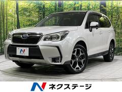 スバル　フォレスター　２．０ＸＴ　アイサイト　ターボ　４ＷＤ