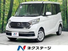 日産　デイズルークス　Ｘ　４ＷＤ　禁煙車　エマージェンシーブレーキ