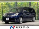 トヨタ アイシス Ｌ　純正ナビ　電動スライドドア　バックカメラ　...