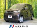 三菱 ｅＫワゴン Ｍ　禁煙車　ディスプレイオーディオ　ＥＴＣ　衝...