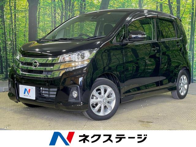 日産 デイズ ハイウェイスター　Ｘ　禁煙車　ディスプレイオーディオ　アラウンドビューモニター　Ｂｌｕｅｔｏｏｔｈ再生　オートエアコン　ＨＩＤヘッドライト　オートライト　スマートキー　革巻きステアリング　アイドリングストップ