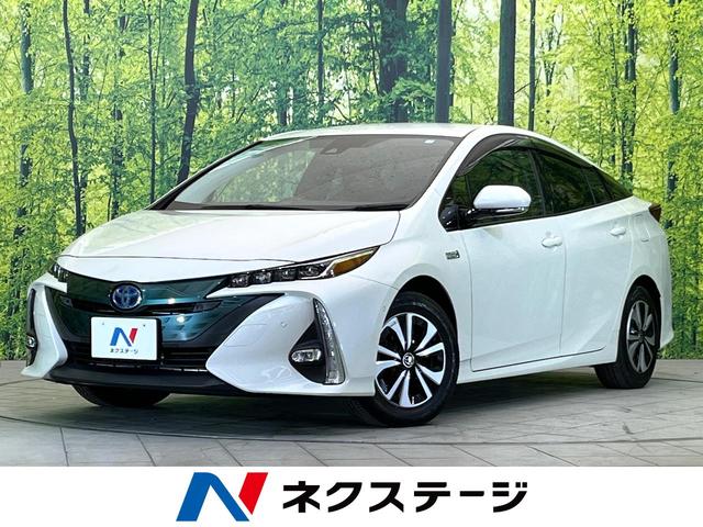 トヨタ プリウスＰＨＶ Ａ　ＳＤナビ　トヨタセーフティセンス　禁煙車　レーダークルーズ　バックカメラ　Ｂｌｕｅｔｏｏｔｈ再生　フルセグＴＶ　ＥＴＣ　シートヒーター　ＬＥＤヘッドライト　踏み間違い防止　オートマチックハイビーム