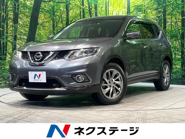 日産 エクストレイル