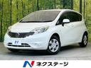 日産 ノート Ｘ　ＤＩＧ－Ｓ　純正ナビ　ＥＴＣ　インテリジェント...