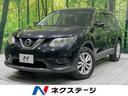 日産 エクストレイル ２０Ｘ　ＳＤナビ　バックカメラ　Ｂｌｕｅｔ...