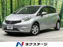 日産 ノート Ｘ　Ｖセレクション＋セーフティ　純正オーディオ　ア...