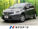 日産 ノート Ｘ　純正ナビ　スマートキー　ＥＴＣ　ドライブレコー...