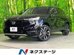 ホンダ　ヴェゼル　ｅ：ＨＥＶ　Ｚ　禁煙車　衝突軽減