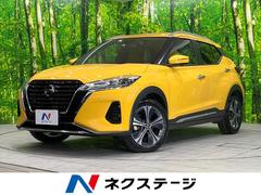 日産　キックス　Ｘ　ツートーンインテリアエディション　ナビ　全周囲カメラ