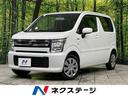 ハイブリッドＦＸ　４ＷＤ　禁煙車　前席シートヒーター　アイドリングストップ　オートライト　プライバシーガラス　パワーステアリング　パワーウィンドウ　アンブレラホルダー　横滑り防止装置　オートエアコン(1枚目)