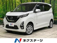 日産　デイズ　ハイウェイスター　Ｘ　４ＷＤ　禁煙車