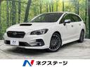 スバル レヴォーグ １．６ＳＴＩスポーツアイサイト　４ＷＤ　ター...