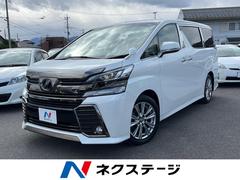 トヨタ　ヴェルファイア　２．５Ｚ　Ａエディション　ゴールデンアイズ　１１型ＢＩＧＸ